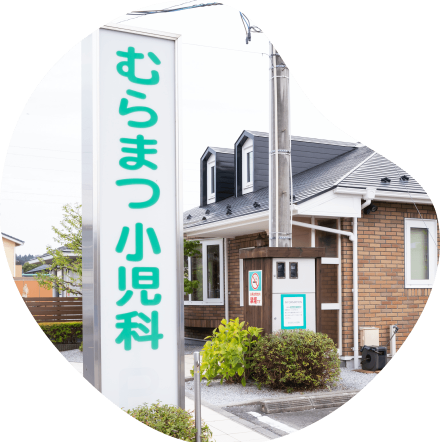 どんな小さなことでも相談しやすい雰囲気づくり